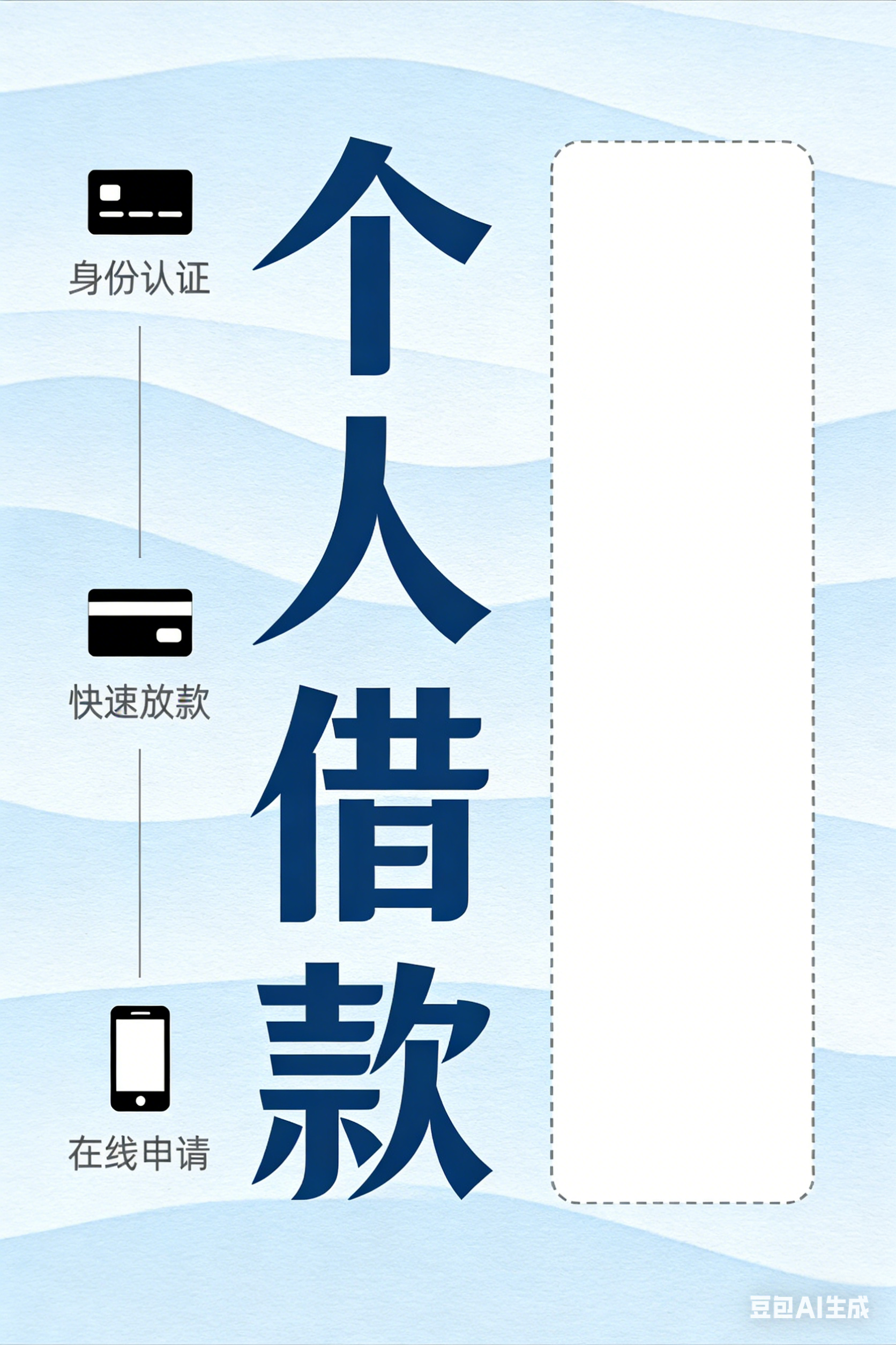 北京私人押车短期借贷